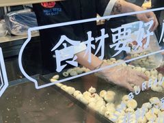 -墨茉点心局(国金街店)