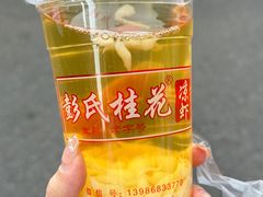 -彭桂花凉虾(致祥路店)
