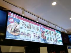 -特派卷·老北京烤鸭卷(合生汇购物中心店)
