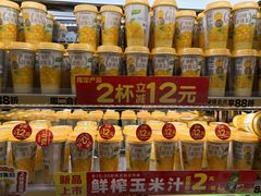 -味多美蛋糕(朝阳门华普店)