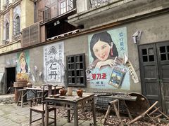 -两江国际影视城