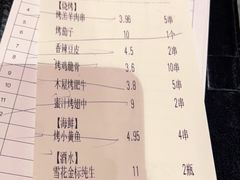 -木屋烧烤(岗顶二店)