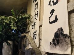 -猫岛主趣味餐厅(鼓浪屿店)