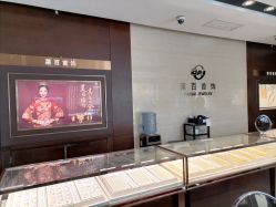 -菜百首饰(朝阳店)