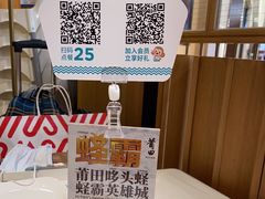 -莆田餐厅PUTIEN(武商MALL店)