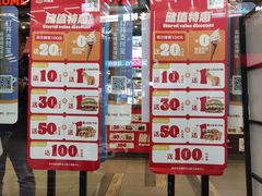 -汉堡王(EAC欧美中心店)
