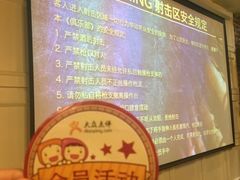 -真枪会射击俱乐部(河西中央公园店)