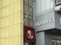 -肯德基(电力路店)