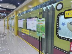 -小岳飞儿童训练馆(华腾店)