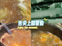 -芸山季·云南山珍菌火锅(人民广场来福士店)