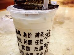-放哈·甜醅子奶茶创造者(正宁路店)