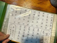 -平川日本料理