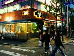 -401餐厅(弘大店)