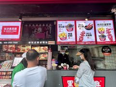 -黑色经典臭豆腐·湖南特产(步行街店)