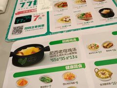 -老乡鸡(舒城路店)