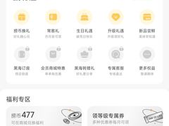 -海底捞(胡志明店)