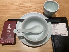 -老福洲·三十年福州味(斗东店)