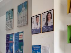 -深圳乐孚正强口腔诊所(宝体店)