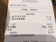 -星巴克(北京王府井店)