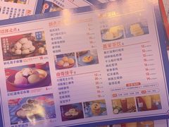 -墨茉点心局(国金街店)