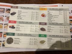 菜单-北海金昌开元名都大酒店·四季轩中餐厅