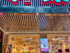 -谭三娘鲜切牛肉自助火锅(北京路店)