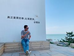 -海岛日记(养马岛店)