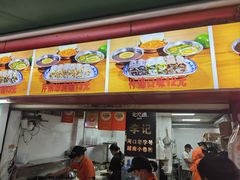 -李记 河口老字号越南小卷粉
