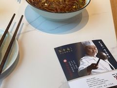 -全牛匠·乐山跷脚牛肉(上品+店)
