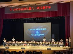 -Thinkfirst幼儿园(CBD双井校区)