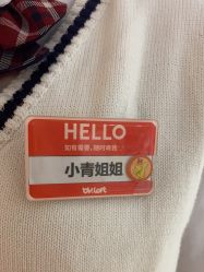 -宝燕水乐园(相城店)