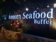 -芭提雅Amporn Seafood自助餐厅