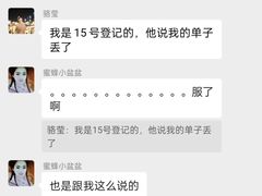 -仲盛世界商城