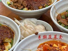 -手擀菠菜面(西康路店)