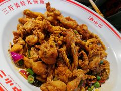 -炉小二铜锅牛蛙•川湘菜(三里屯店)