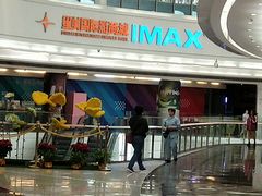 -星美影商城(京基IMAX店)