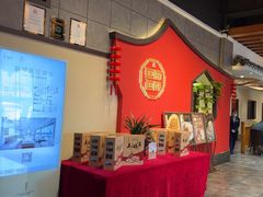 -鱼痴渔醉·食鲜集(月亮湾店)