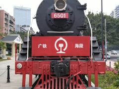 -广九铁路纪念园