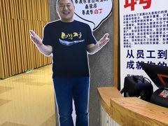 -姜虎东白丁烤肉(虹桥天地店)