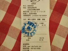 账单-红宝石·鲜奶小方·海派西点房(南丹店)