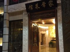 iphone_upload_pic-浣花锦绣(杜甫草堂店)