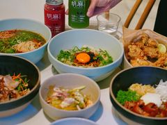 -胡麻(静安嘉里店)