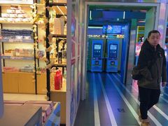 -快乐街区(成都龙湖北城天街店)