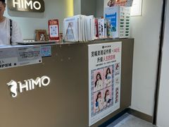 -海马体照相馆(北京apm店)