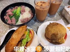 -华嫂冰室(湾仔店)