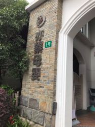 -Cocodemer 产后恢复中心(多伦路店)