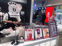 -果呀呀(国金街店)