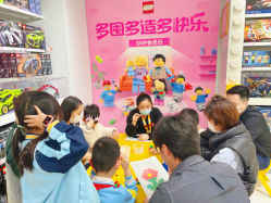 -乐高授权专卖店(万象城店)