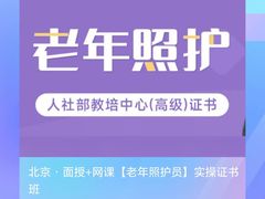 -阿姨来了·保姆月嫂育儿嫂(顺义双兴店)