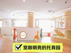 -古力古利托育早教中心(澳门路校区)